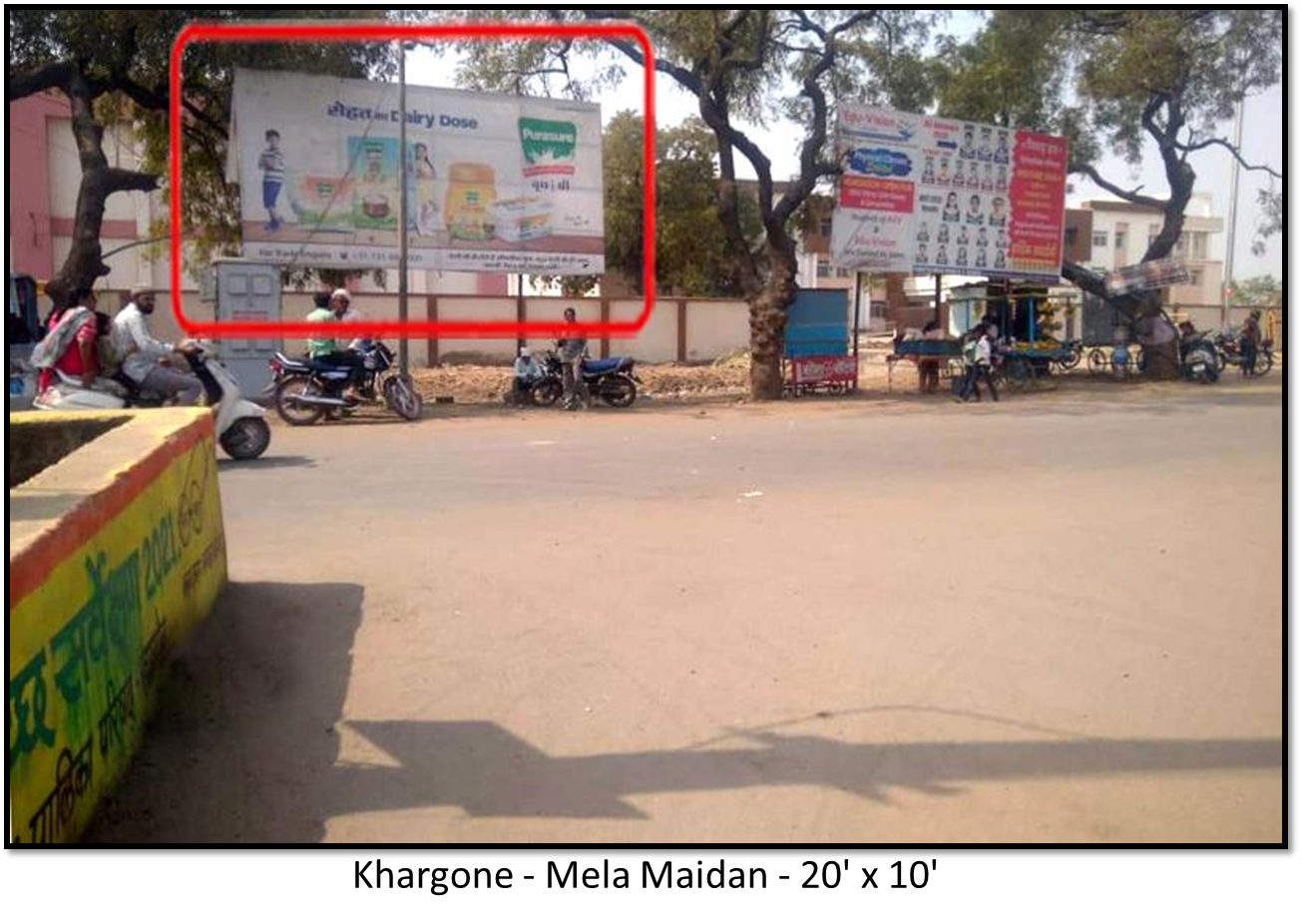 Billboard - Mela Maidan, Khargone, Madhya Pradesh Billboard - Mela Maidan, Khargone, Madhya Pradesh