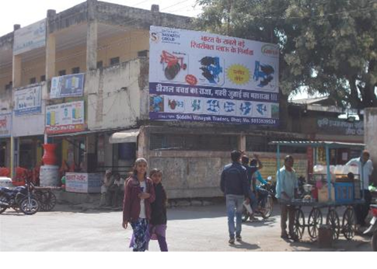 Billboard - Dhar Krshi upaj, Dhar, Madhya Pradesh Billboard - Dhar Krshi upaj, Dhar, Madhya Pradesh