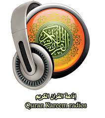 Quran Kareem Quran Kareem