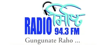 Radio Misty - 94.3, Siliguri