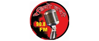 Radio Varsha- 90.8, Gopalganj Radio Varsha- 90.8, Gopalganj