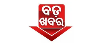 Bada Khabar