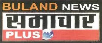 Buland News Samachar Plus
