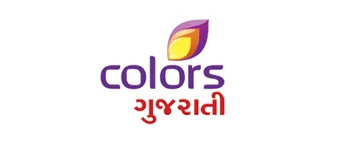 Colors gujarati