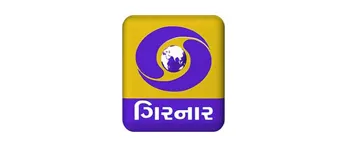 DD Girnar