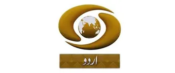 Dd Urdu