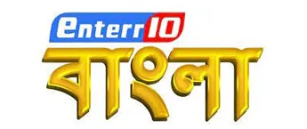 Enterr10 Bangla