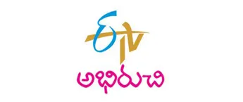 ETV Abhiruchi ETV Abhiruchi