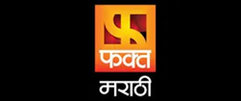 Fakt Marathi