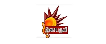 Isaiaruvi Isaiaruvi