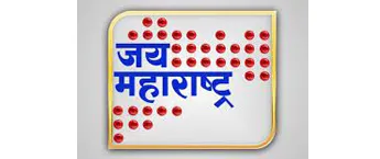 Jai Maharashtra