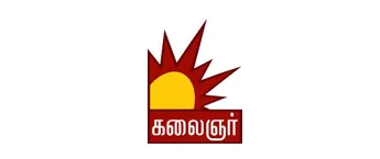 Kalaignar Murasu TV Kalaignar Murasu TV