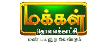 Makkal TV