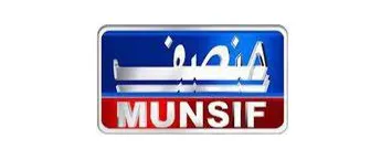 Munsif TV Munsif TV