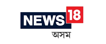 News18 Assam News18 Assam