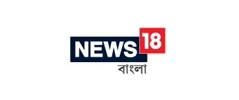 News18 Bangla News18 Bangla