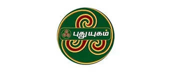 Puthuyugam TV