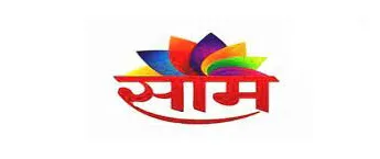 Saam TV
