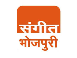 Sangeet Bhojpuri