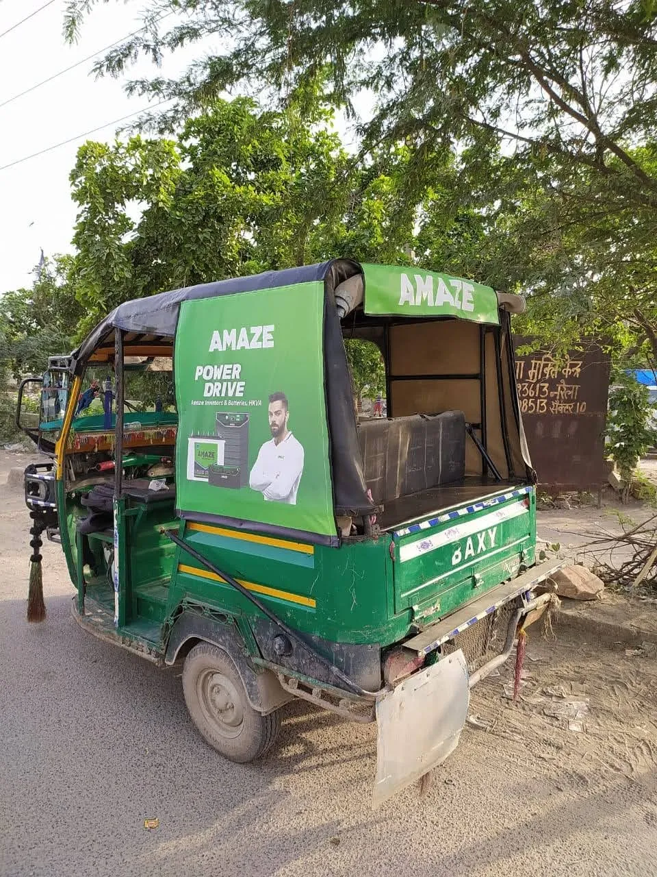 Auto Branding - Bardoli Auto Branding - Bardoli