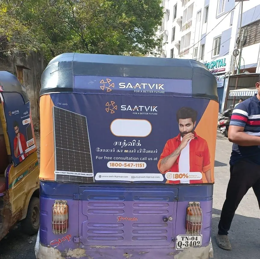 Auto Branding - Karur Auto Branding - Karur