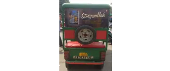 E Rickshaw Branding - Danapur E Rickshaw Branding - Danapur