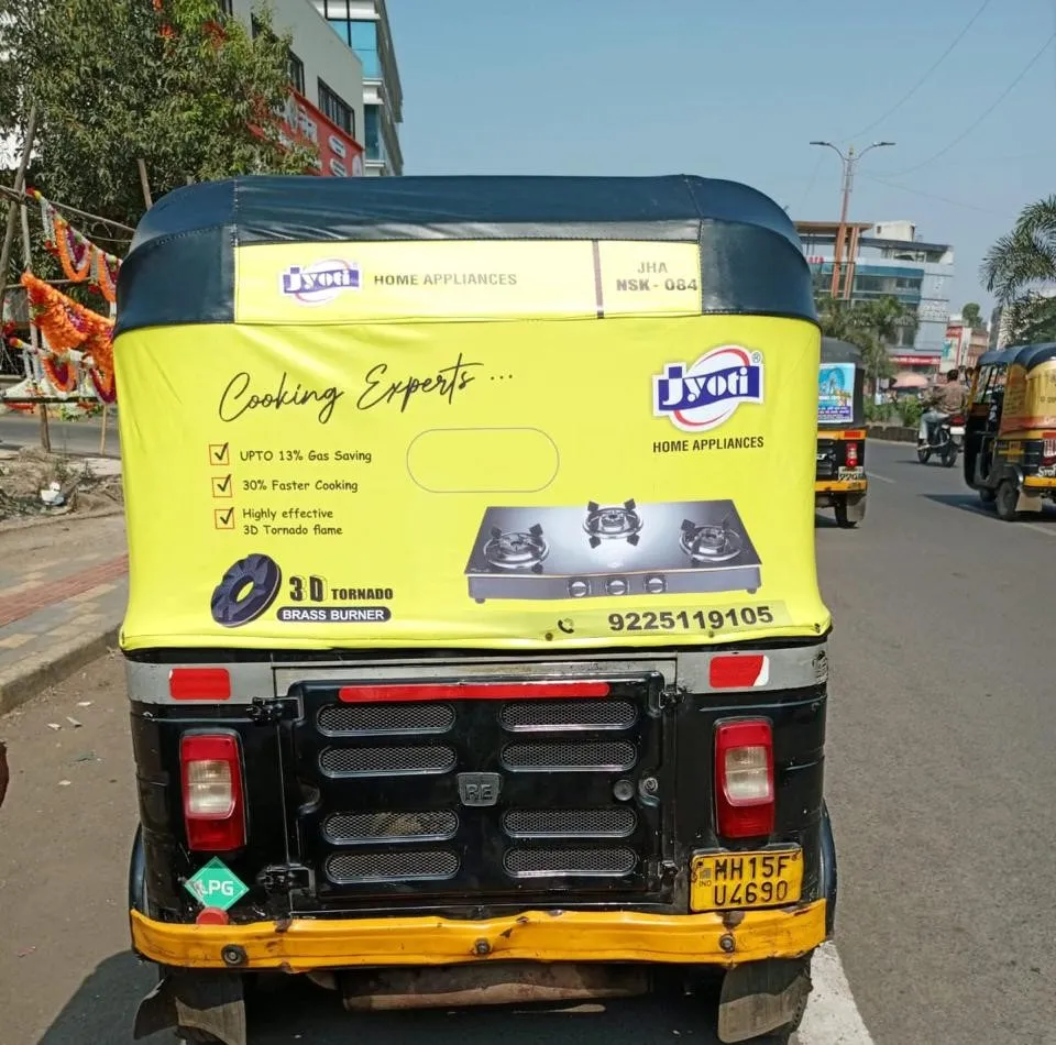 Auto Branding - Warora Auto Branding - Warora