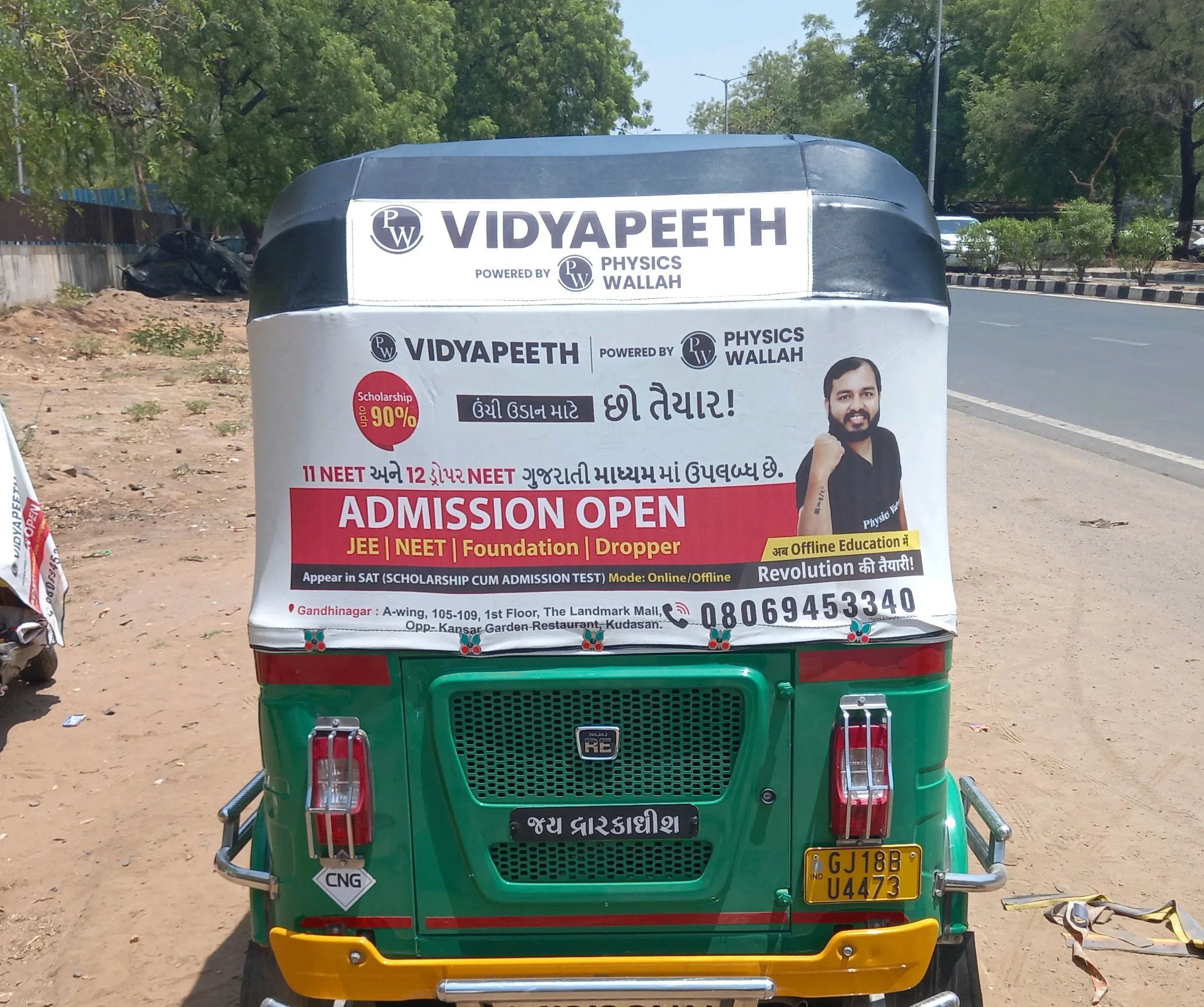 Auto Branding - Kamrej Auto Branding - Kamrej