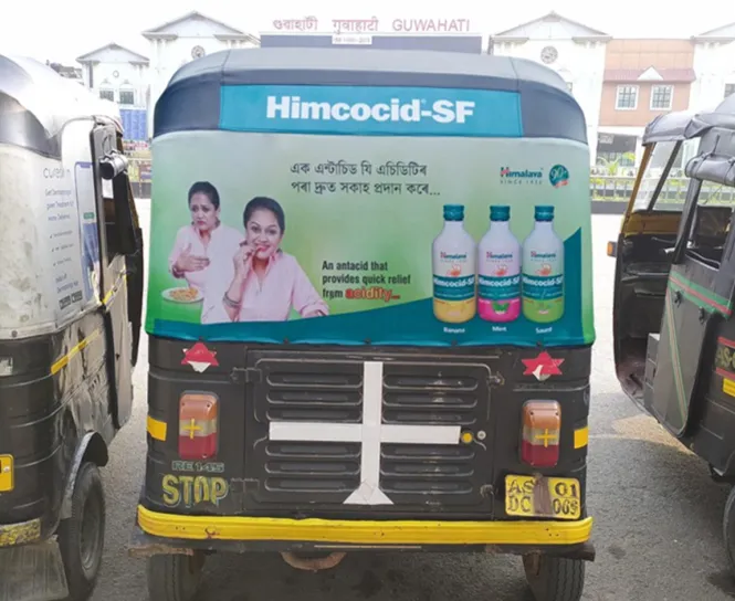 Auto Branding - Agartala