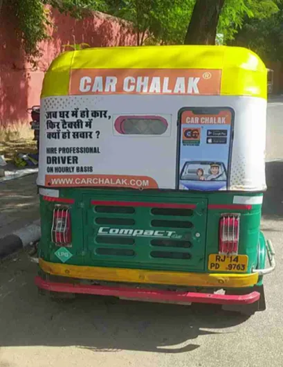 Auto Branding - Bhokar Auto Branding - Bhokar