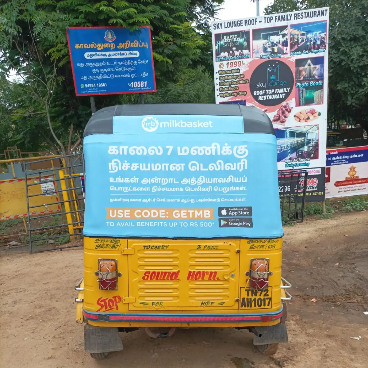 Auto Branding - Dharmapuri Auto Branding - Dharmapuri